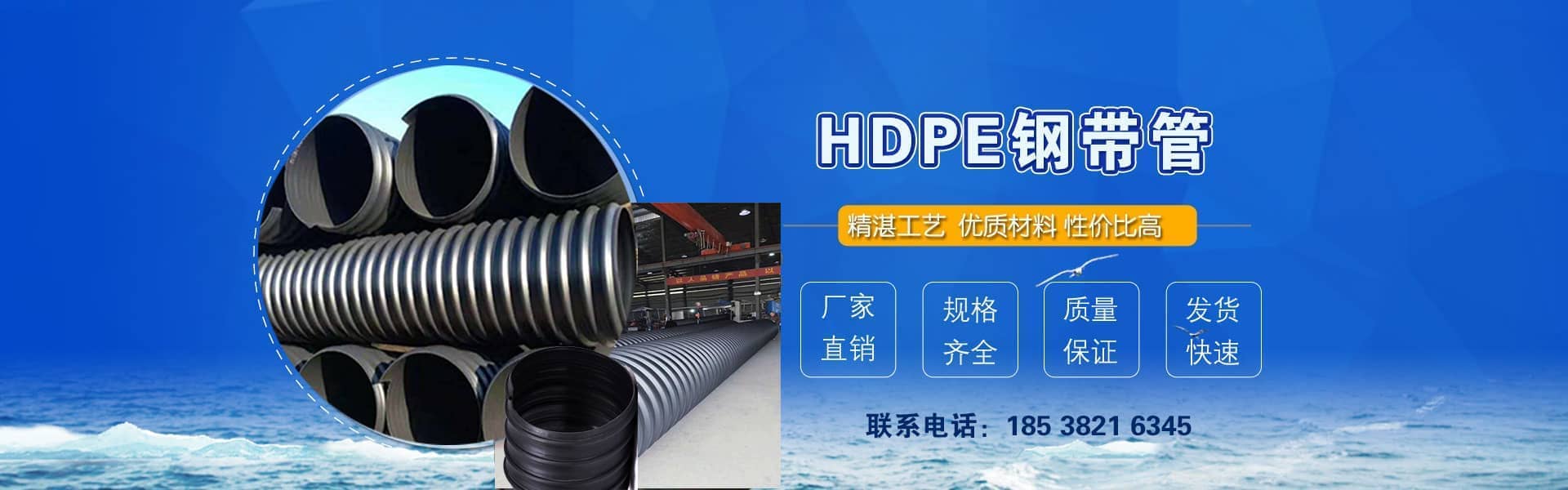 鄭州PE管材,pe給排水管,鋼絲網(wǎng)骨架管