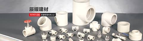 河南PE管材廠(chǎng)家位置