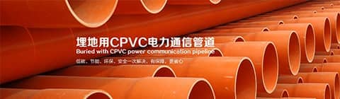 鄭州PE管材廠(chǎng)家,管材批發(fā)