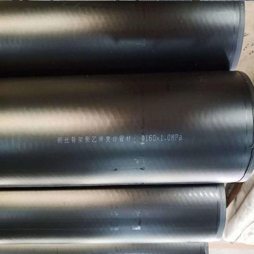 鋼絲骨架聚乙烯復(fù)合管材Φ160 鋼絲骨架聚乙烯復(fù)合管材Φ160